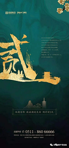 色爱恋采集到倒计时 H5