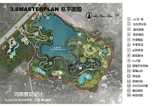 我以为在在无心采集到景观平面图