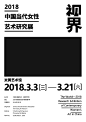 视界-3