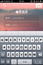 爱逛街购物分享社区手机端APP界面设计欣赏