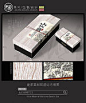 高档木纹茶叶包装设计展开图