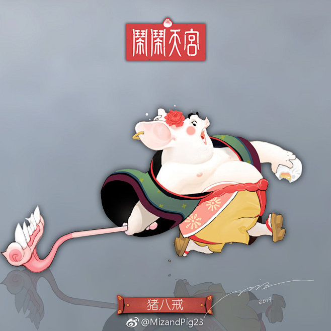 MizandPig23的照片 - 微相册