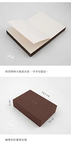 【木隐】木质原创意隐字贺卡文艺浪漫表白爱情侣超厚梧桐实木-淘宝网