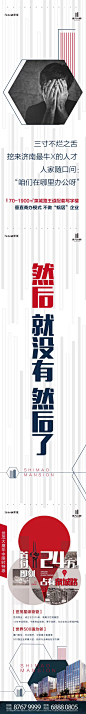 写字楼4