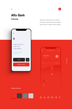 Taozai采集到【UI】App&Web展示包装