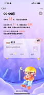 微博2024