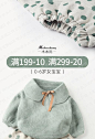 超级钻展