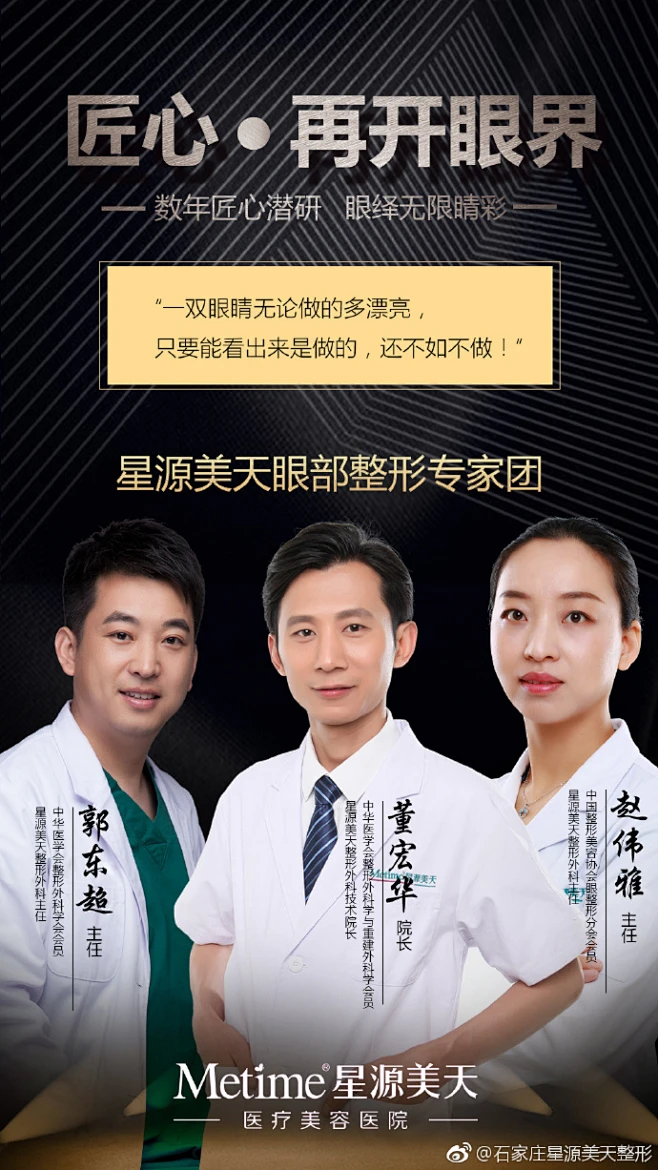 医美-医生-朋友圈-花瓣网