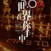 网易新闻客户端，IOS启动页，引导页