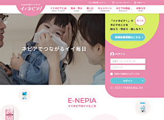 我有点皮采集到企业Banner