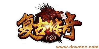 复古传奇的 搜索结果_360图片