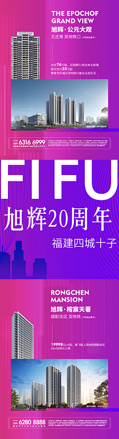 zrdemon7采集到长图
