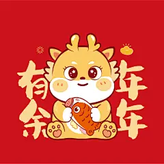 小飞龙新年壁纸2-11