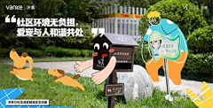 Nicole_Li采集到2022Taihang