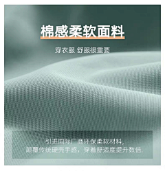 sandy9745采集到面料制造参考