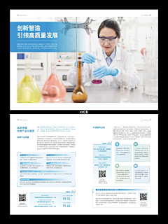 eeuRa_想飞的鱼采集到版式设计