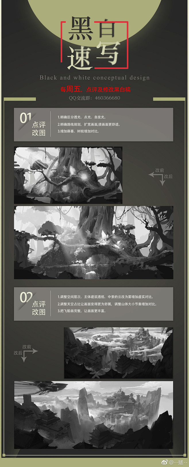 --拯--的照片 - 微相册