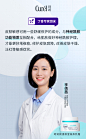 0088SyUJly8gzwq6oz982j30u01cjgsp.jpg (1080×1747)