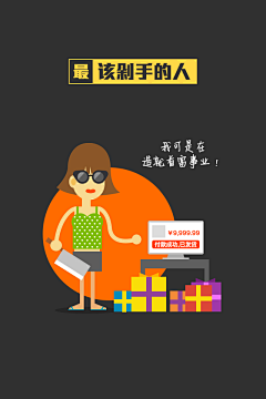 小英小00采集到引导页