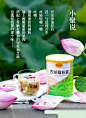 五谷聚藕粉莲藕粉西湖藕粉羹600g/罐杭州特产坚果水果粒藕粉羹-天猫超市-天猫Tmall.com-上天猫，就购了-理想生活上天猫