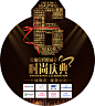 地贴-1