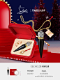 天猫Christian Louboutin