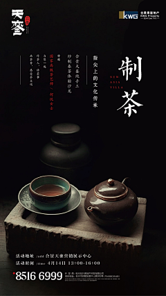 带上符号采集到背景