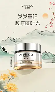 重阳节灵感图 1
