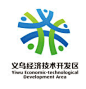 义乌经济技术开发区图片_百度百科