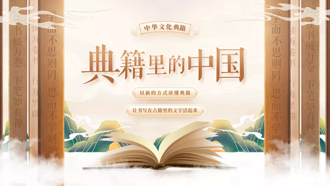 来自分享