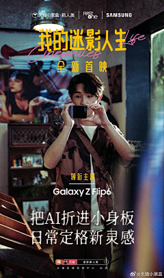 叫我啊泽采集到淘系抖音京东
