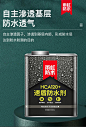 雨虹防水 HCA120速盾透明卫生间防水剂免砸砖胶漏水补漏防漏涂料 500g【图片 价格 品牌 报价】-京东