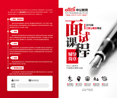 灵感大王巴啦啦采集到封面