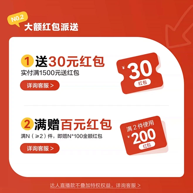 【99超值购】0.01元抢购特权限量大礼...