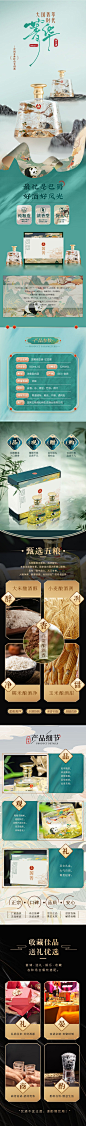 五粮液国菁 忆巴蜀 高度白酒 52度 500mL 2瓶 礼盒【图片 价格 品牌 报价】-京东