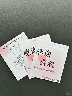 夏日橘子采集到品牌包装设计