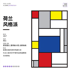 心意创想采集到几何创意