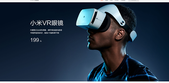 小米VR眼镜-小米商城