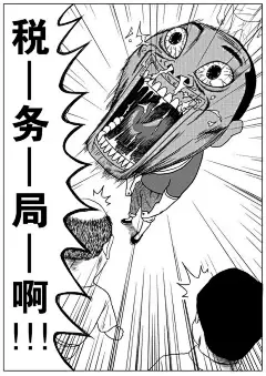 怀念这些扎心的插画的作者-林大奋先生 - 雪花新闻