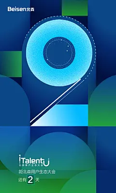 @方念祖，ForEnzo，倒计时，冲刺，剩余，时间，倒数，
▶【 花瓣主页】：点击https://huaban.com/wp0bxugvcd/ 进入个人主页
▶【 入群交流】：+微信386444141入群 （已有全国各地各行各业3000+设计师等待您的加入）