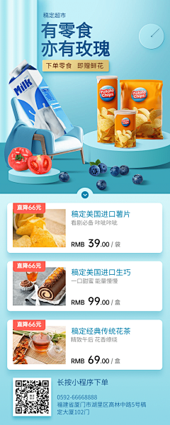 会飞的鱼泡泡采集到美食