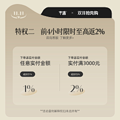 设计民工eleven采集到主图直通车