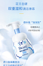 Biore碧柔泡泡熊洁面绵密泡沫温和氨基酸洗面奶-tmall.com天猫