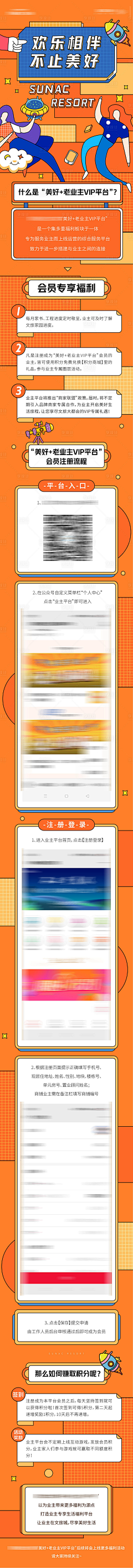 FtRX31JC采集到全民经纪人