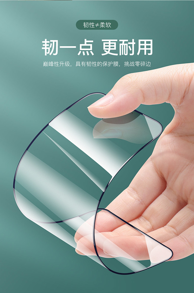 苹果X钢化膜iPhone Xs Max手...