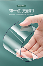 苹果X钢化膜iPhone Xs Max手机XR贴膜11ProMax全屏11Pro覆盖iPhoneX蓝光iP防尘屏保Xmax全包mas防摔iPhoneXR-tmall.com天猫
---------------------------------------
我在使用【率叶插件】，一个让花瓣网”好用100倍“的浏览器插件，你也来吧！
> https://app.lvyex.com/?yqr=10179678