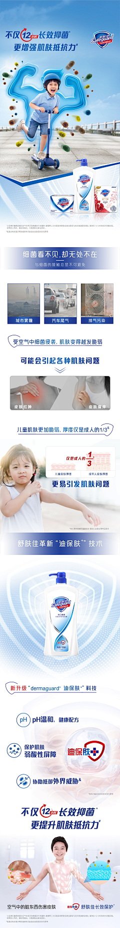 秦皇岛的海采集到水