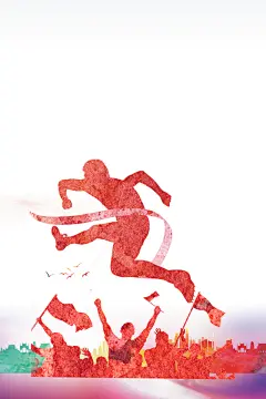 运动会海报背景素材平面广告_新图网 https://ixintu.com 体育运动会 田径运动会 田径体育 田径比赛 运动会 田径运动 学校运动会 校园运动会
