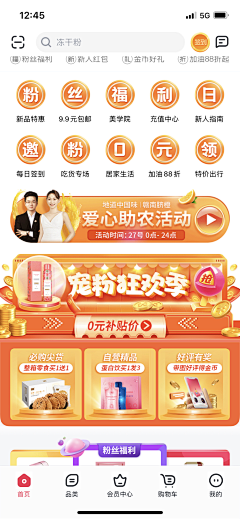 Linda_zhuo采集到金刚区