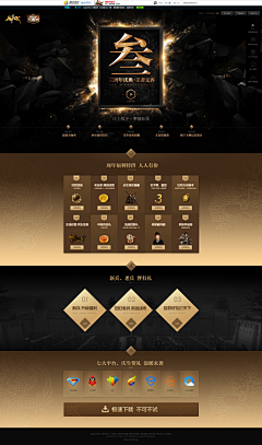 叁山德久采集到APP/UI/VIP/轻奢/黑金色贵族